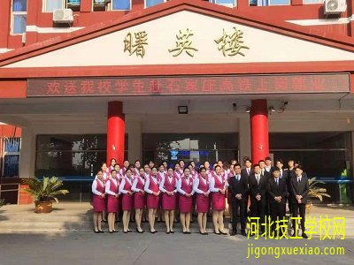 石家庄同创铁路运输中专学校介绍 招生学校 第3张 石家庄同创铁路运输中专学校介绍 招生学校 第3张