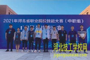 石家庄新铁职业高级中学2025年招生简章 招生信息 第2张 石家庄新铁职业高级中学2025年招生简章 招生信息 第2张