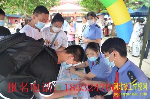 石家庄同创铁路学校2022年还能报名吗