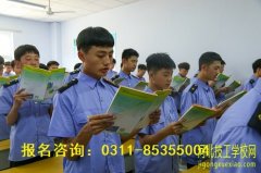 职业高考是什么意思？正规吗