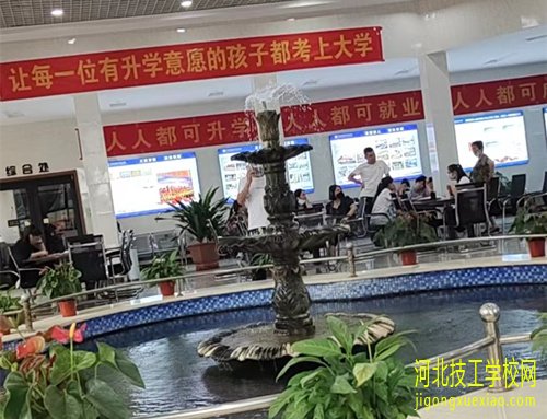 石家庄铁路学校2023年报名缴费标准