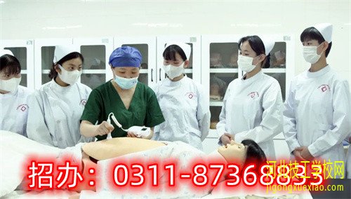 石家庄冀联医学中专学校收费