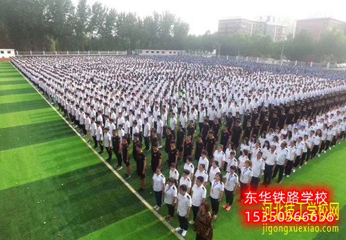石家庄东华铁路学校能升本科吗？