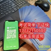 2023年如何考电工证？哪里可以报考电工证？