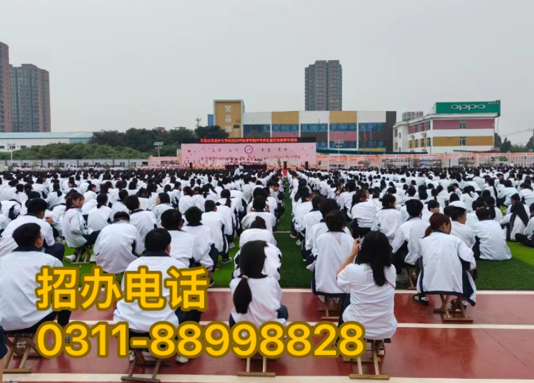 开启医护之路，石家庄天使护士学校2025年春季招生简章 招生学校 第2张