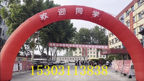 石家庄铁路高级技工学校上几年 招生学校