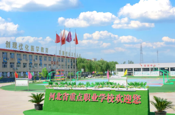 石家庄北方医学中等专业学校2024年春季招生开始！
