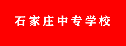 2024年河北省中考分数线