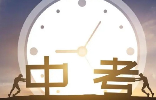 2024年石家庄中考志愿录取时间 招生信息
