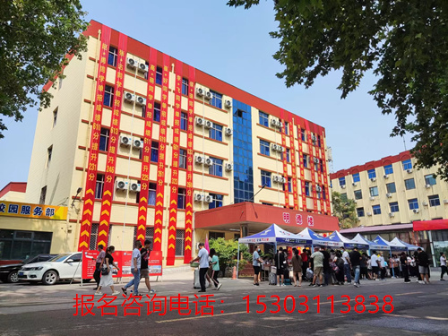 石家庄铁路学校怎么报名