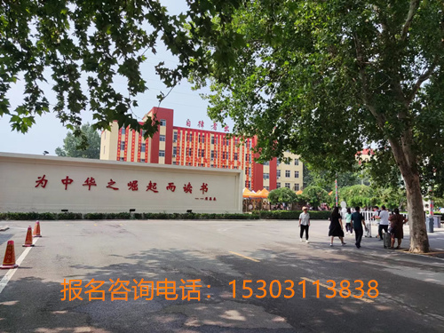 石家庄铁路学校分数线多少 招生学校