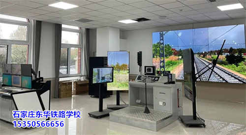 石家庄东华铁路学校2024年各专业学费