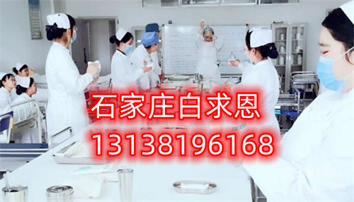天津中考生能报石家庄白求恩医学中专学校吗？ 招生专业