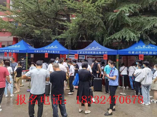 初中生学铁道信号专业好学吗？