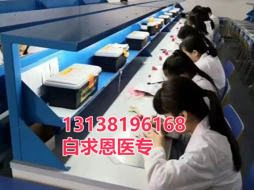 石家庄白求恩医学中专学校可以升学吗？