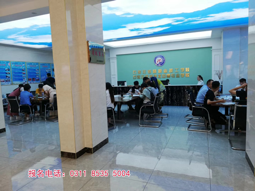 石家庄铁路中专学校2025年学什么好