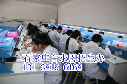 石家庄白求恩医学中专学校升学班有吗？