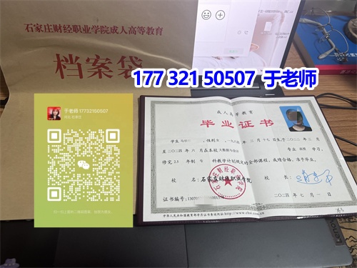 中专参加成人高考能上本科吗？