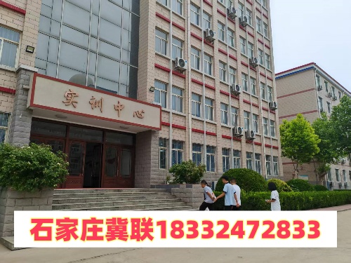 石家庄冀联医学中专学校2026年招生开启