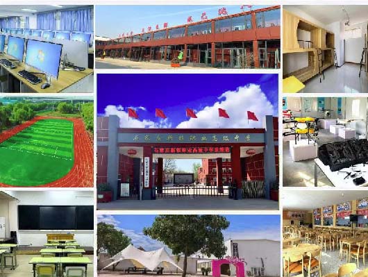 石家庄新铁职业高级中学是正规的吗? 招生学校 第2张 石家庄新铁职业高级中学是正规的吗? 招生学校 第2张
