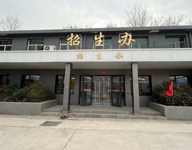 石家庄新铁职业高级中学学费多少