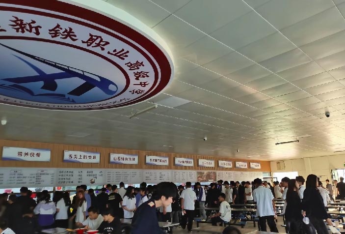 石家庄新铁职业高级中学食堂啥样 招生信息 第2张