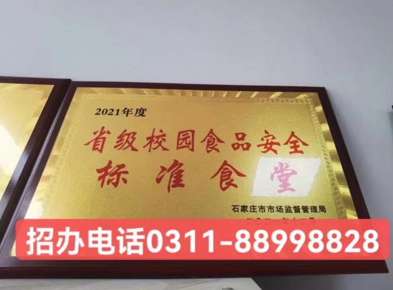 石家庄天使护士学校食堂环境怎么样？饭菜贵不贵？