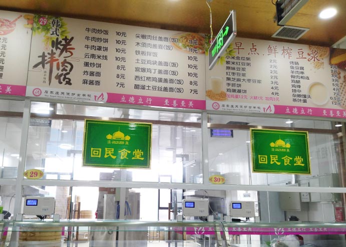 石家庄天使护士学校食堂环境怎么样?饭菜贵不贵? 招生学校 第2张 石家庄天使护士学校食堂环境怎么样?饭菜贵不贵? 招生学校 第2张