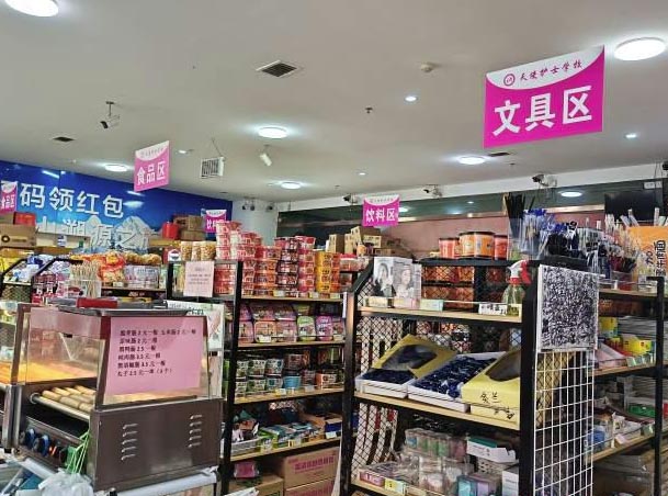 石家庄天使护士学校有超市吗 招生学校 第1张 石家庄天使护士学校有超市吗 招生学校 第1张