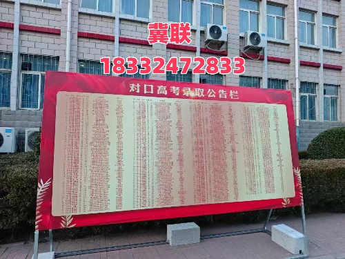 2025年河北省对口升学分数线-医学类