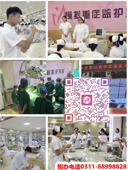 河北高护专业学校有哪些 石家庄天使护士学校怎么样 招生信息 第1张