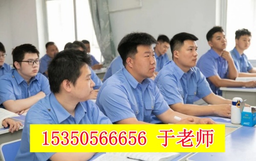 想考火车司机怎么报名？去哪培训