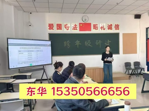 石家庄东华铁路学校春季入学毕业证发放及相关说明