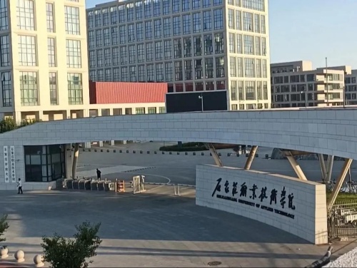 石家庄职业技术学院关于2026年高职单招技能拔尖人才免试录取的通知