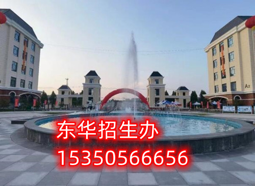 石家庄东华铁路学校2026年春招开学时间