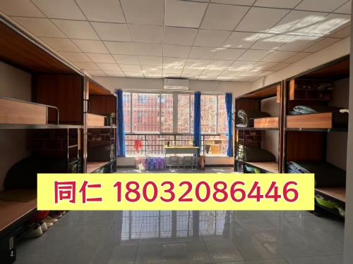 河北同仁医学中等专业学校宿舍条件怎么样