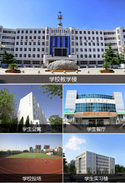 河北商贸学校2026年招生简章