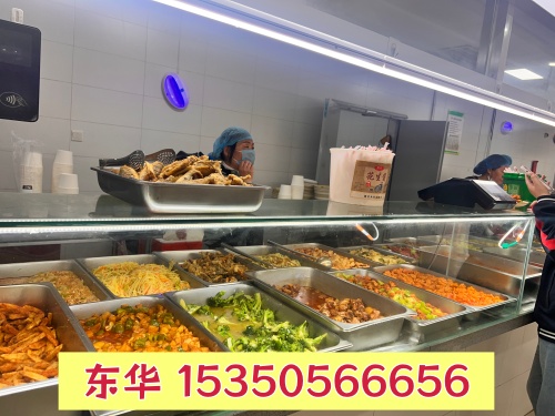 石家庄东华铁路学校每月吃饭花费多少？ 最新发布 第2张