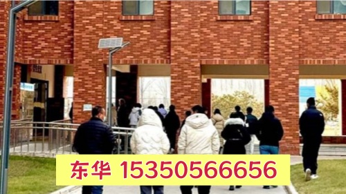 寒假预约参观石家庄东华铁路学校流程指南