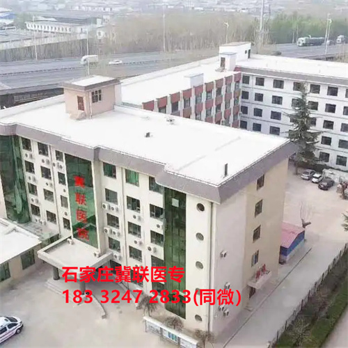 石家庄冀联医学中专学校第三年安排实习吗？