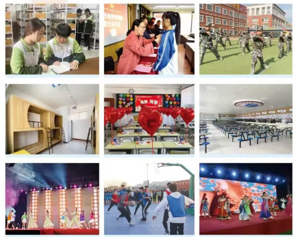 河北省高中转学手续怎么办理 哪个高中接收转学生 招生学校 第2张