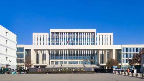 河北软件职业技术学院2026年高职单招免试通知