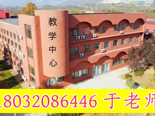 河北同仁医学院2026年报名条件、招生要求、招生对象