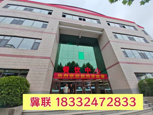 石家庄冀联医学中专学校学生一个月生活费多少