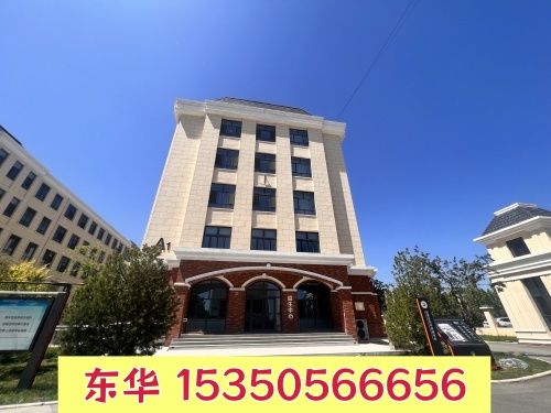 石家庄东华铁路学校2026年春季招生的专业、学费及报名要求