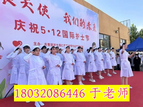 河北同仁医学中等专业学校3+2大专班和3+3升学班哪个好