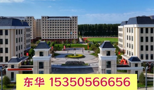 石家庄东华铁路学校报名卡分吗？