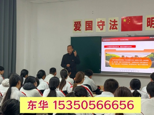 石家庄东华铁路学校2026年春招补录马上截止