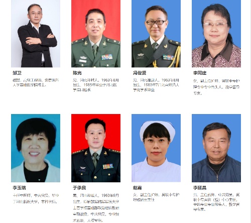 2026年河北中考各科分值占比 招生学校 第2张