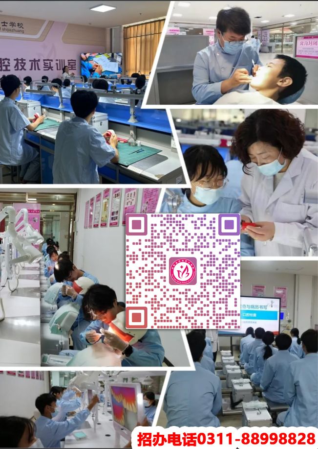 石家庄天使护士学校2026年秋季招生专业有哪些